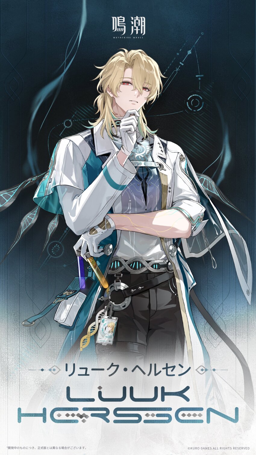 1boy absurdres black_pants blonde_hair bright_pupils character_name coat commentary copyright_notice dna duplicate english_text gloves gradient_background gradient_clothes gradient_shirt hair_between_eyes hand_on_own_chin hand_up highres id_card logo long_hair looking_at_viewer luuk_herssen_(wuthering_waves) male_focus multicolored_hair official_art pants parted_lips red_eyes shirt sleeve_rolled_up solo streaked_hair thigh_strap white_coat white_gloves white_pupils white_shirt wuthering_waves