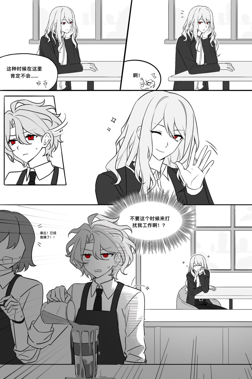 1boy 1girl ahoge chair chinese_text coat collared_shirt cup don_quixote_(project_moon) highres holding holding_cup kamisiro_sora la_manchaland&#039;s_don_quixote_(project_moon) limbus_company long_hair long_sleeves one_eye_closed open_mouth overflowing pants parted_bangs pouring project_moon red_eyes sancho_(project_moon) shirt short_hair sidelocks sitting sweat table translation_request waving