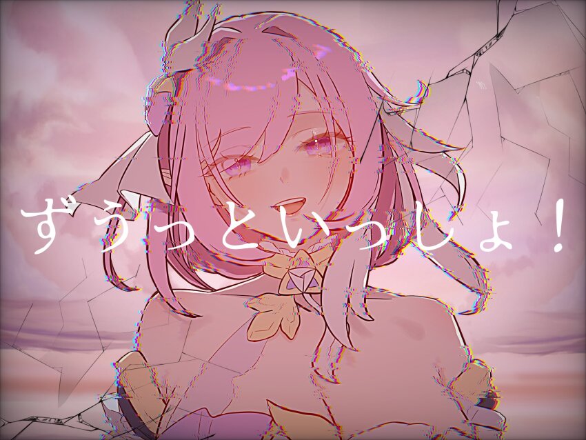 1girl bare_shoulders breasts cleavage commentary_request corset cracked_screen dmr_pic elf elysia_(herrscher_of_human:_ego)_(honkai_impact) elysia_(honkai_impact) hair_ornament highres honkai_(series) honkai_impact_3rd large_breasts looking_at_viewer multicolored_hair open_mouth pink_hair pink_sky pointy_ears purple_eyes short_hair sky solo teeth translation_request triquetra two-tone_hair upper_body upper_teeth_only white_corset white_hair