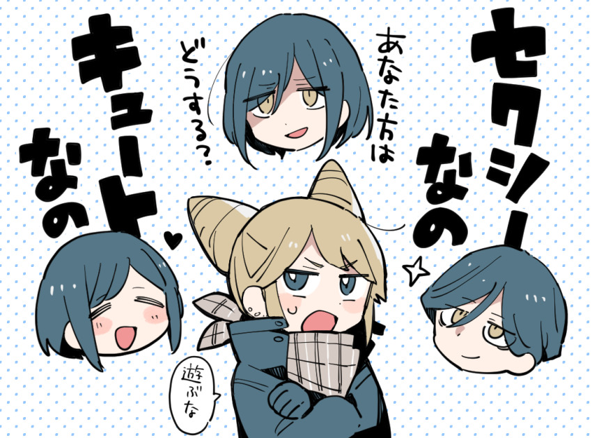 1boy 3girls :d ^_^ blonde_hair blue_hair blush cetacea_kw chibi closed_eyes commentary_request cone_hair_bun crossed_arms double_bun fukurai_azami hair_between_eyes hair_bun heart jacket kisaragi_ayumi meguriya_ayumu multiple_girls open_mouth protected_link scarf short_hair smile sparkle speech_bubble spoilers sweatdrop jasmine_(toshi_densetsu_kaitai_center) toshi_densetsu_kaitai_center translation_request upper_body yellow_eyes