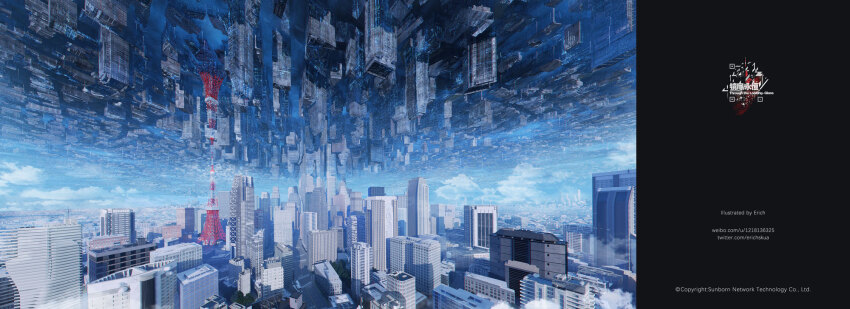 artist_name blue_sky cityscape cloud commentary_request company_name copyright_notice crossover cyberspace day erich ghost_in_the_shell ghost_in_the_shell:_sac_2045 girls&#039;_frontline highres location_request no_humans official_art outdoors scenery science_fiction sky tower twitter_username upside-down watermark web_address weibo_username