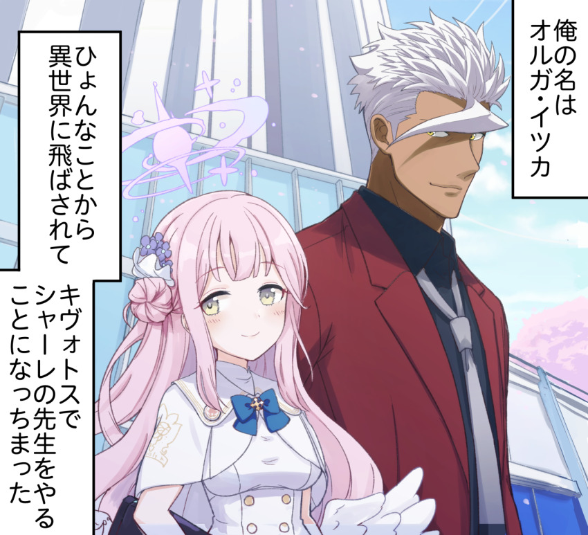 1boy 1girl 1koma ahoge angel_wings blue_archive blue_bow blunt_bangs bow business_suit capelet comic commentary_request crossover dark-skinned_male dark_skin dress engiyoshi feathered_wings flower formal_clothes gun gundam gundam_tekketsu_no_orphans hair_flower hair_ornament hair_scrunchie halo highres lanchester_smg long_hair long_sleeves looking_at_viewer mika_(blue_archive) necktie orga_itsuka outdoors pink_hair rifle scrunchie sensei_(blue_archive) sidelocks smile submachine_gun suit translation_request turtleneck turtleneck_dress weapon white_capelet white_dress white_hair white_wings wings yellow_eyes