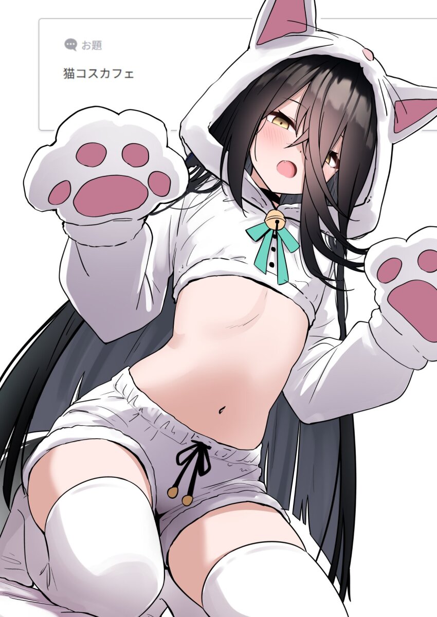 1girl alternate_costume animal_hands black_hair blush breasts commentary_request fang gloves hair_between_eyes hair_ornament herohero_(higashi_no_dou) highres looking_at_viewer manhattan_cafe_(umamusume) navel paw_gloves seiza shorts sitting small_breasts solo umamusume white_background yellow_eyes