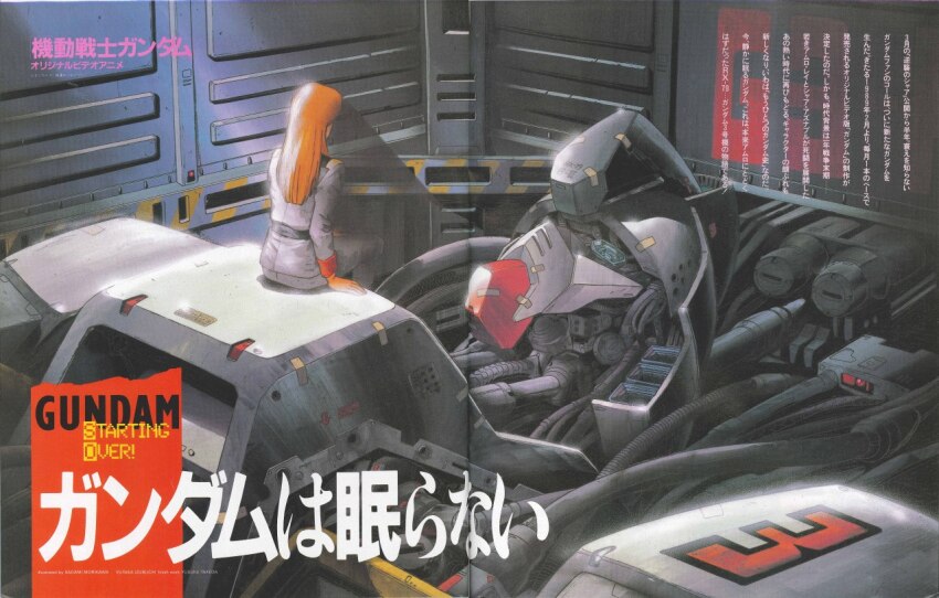 1980s_(style) 1girl artist_collaboration christina_mackenzie commentary earth_federation english_commentary gundam gundam_0080 gundam_alex hangar izubuchi_yutaka long_hair machinery magazine_scan mecha military mobile_suit newtype official_art oldschool orange_hair production_art promotional_art retro_artstyle robot sadami_morikawa scan sitting takeda_yuusuke uniform