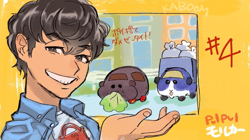 1boy blouse blue_shirt brown_eyes brown_hair commentary copyright_name eating episode_number garbage_truck garbage_truck_molcar grin guinea_pig highres kab00m_chuck lettuce looking_at_viewer male_focus molcar motor_vehicle pui_pui_molcar shirt smile smug symbol-only_commentary teddy&#039;s_driver_(pui_pui_molcar) teddy_(pui_pui_molcar) truck upper_body wavy_hair
