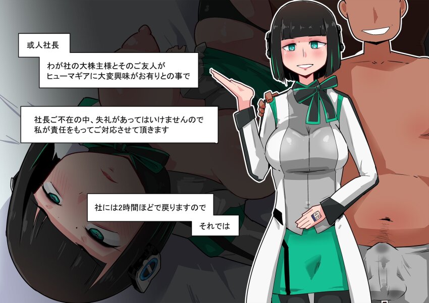 1boy 1girl black_hair breasts bulge dark-skinned_male dark_skin erection erection_under_clothes highres hug hug_from_behind is_(kamen_rider_01) japanese_text kamen_rider kamen_rider_01_(series) netorare translated ultrabuster video_(object)