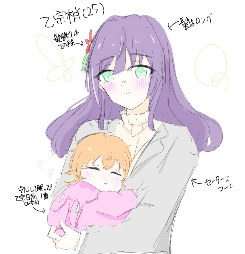 2girls animal_hood arrow_(symbol) artist_name baby baby_carry blush carrying character_age closed_eyes coat commentary_request flower green_eyes grey_coat hair_flower hair_ornament hood hood_down if_they_mated ips_cells link!_like!_love_live! long_hair looking_at_viewer love_live! mother_and_daughter multiple_girls onesie orange_hair otomune_hinata_(soora0202) otomune_kozue purple_hair rabbit_hood red_flower short_hair sidelocks simple_background smile soora0202 sweater translation_request turtleneck virtual_youtuber white_background yellow_sweater zzz