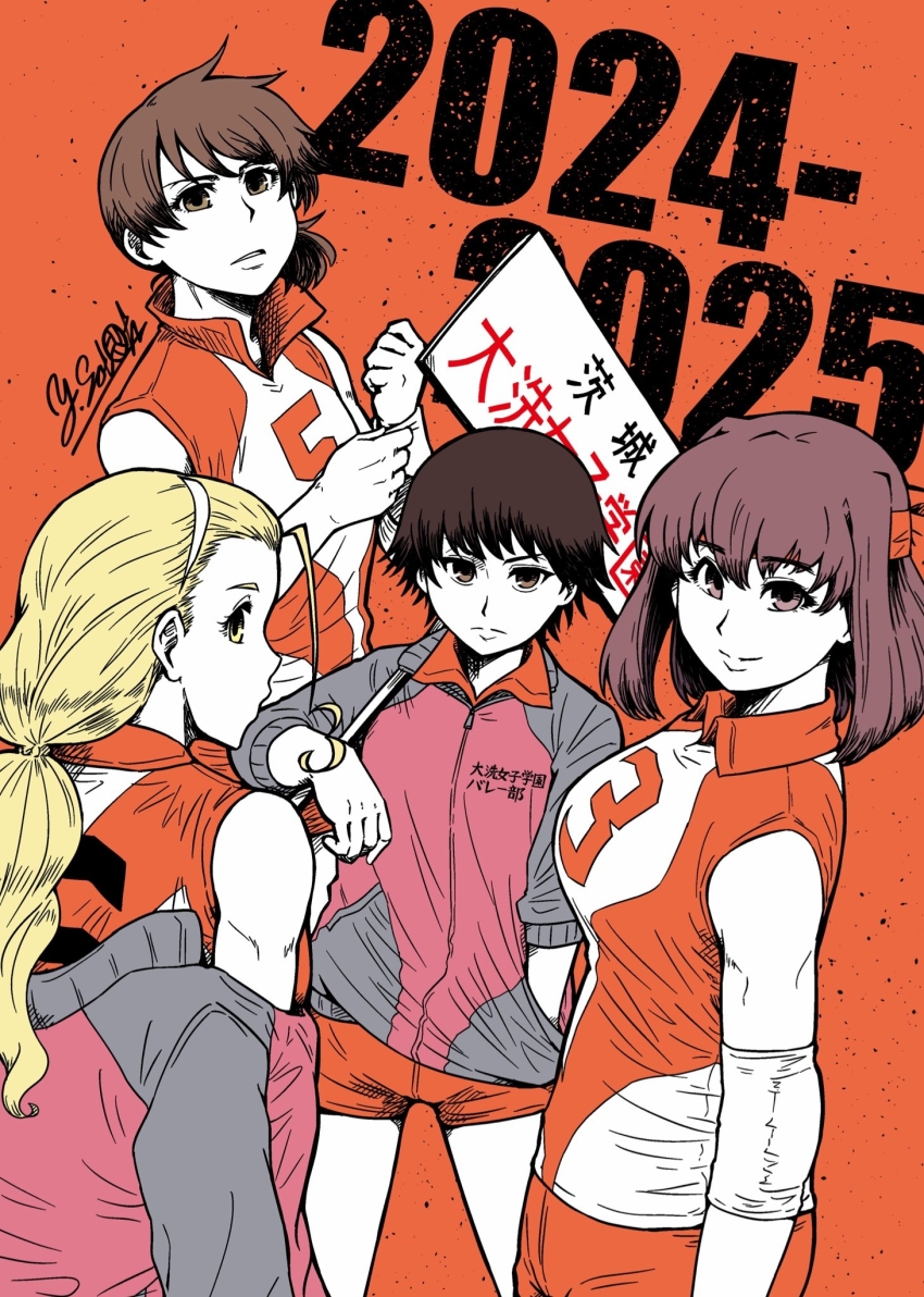 2024 2025 4girls artist_name blonde_hair brown_eyes brown_hair closed_mouth elbow_pads frown girls_und_panzer hairband hand_in_pocket highres holding holding_sign isobe_noriko jacket kawanishi_shinobu kondou_taeko limited_palette long_sleeves looking_at_viewer looking_back multiple_girls off_shoulder over_shoulder ponytail red_background red_hairband red_jacket red_shirt red_shorts sasaki_akebi satou_yasu shirt short_hair short_ponytail short_shorts shorts sign signature sleeveless sleeveless_shirt smile sportswear standing text_background track_jacket volleyball_uniform white_hairband yellow_eyes