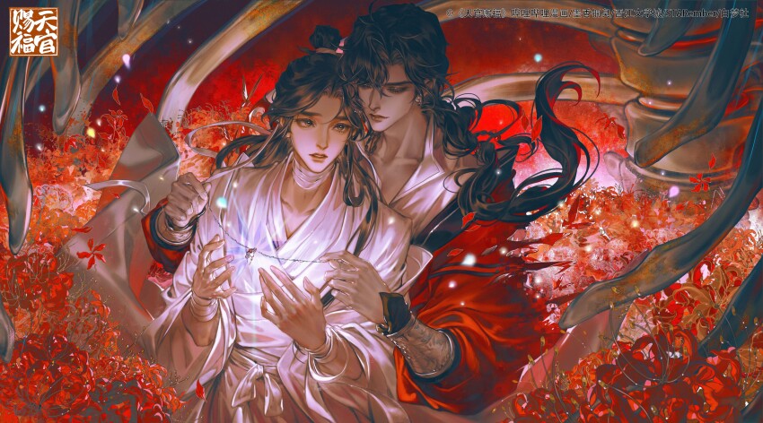 2boys absurdres bandaged_arm bandaged_neck bandages beads black_hair bracer brown_eyes bug butterfly chinese_commentary earrings flower giant_skeleton glowing_necklace hair_beads hair_ornament hair_ribbon highres holding holding_jewelry holding_necklace hua_cheng insect jewelry light_smile long_hair looking_at_another male_focus multiple_boys necklace official_art open_clothes open_mouth open_shirt ponytail red_flower red_robe red_theme ribbon ribs robe san_lang shirt silver_earrings skeleton spider_lily spine tianguan_cifu too_many_flowers topknot torn_clothes torn_robe white_butterfly white_ribbon white_robe white_shirt xie_lian yaoi