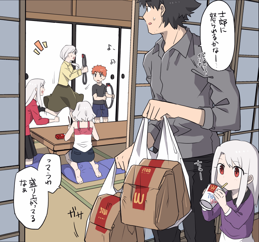 2boys 4girls alternate_universe drinking emiya_kiritsugu emiya_shirou family fate/kaleid_liner_prisma_illya fate_(series) highres illyasviel_von_einzbern indoors irisviel_von_einzbern leysritt_(fate) mcdonald&#039;s multiple_boys multiple_girls ring_fit_adventure sella_(fate) speech_bubble aged_down yuuma_(u-ma)