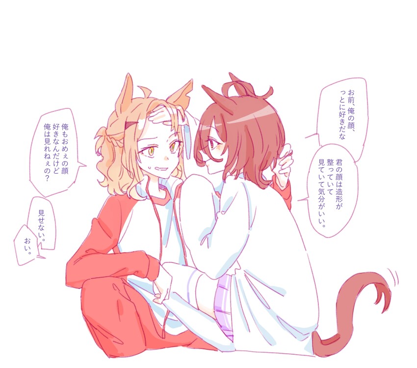 2girls absurdres agnes_tachyon_(umamusume) ahoge animal_ears brown_hair cropped_legs gym_shirt hair_between_eyes hand_on_another&#039;s_forehead highres horse_ears horse_girl horse_tail jacket jungle_pocket_(umamusume) lab_coat long_sleeves multiple_girls pants pleated_skirt red_eyes red_jacket red_pants seila_rei shirt simple_background skirt sleeves_past_fingers sleeves_past_wrists squatting tail thighhighs track_jacket track_pants track_suit translation_request umamusume white_background white_shirt white_skirt white_thighhighs yellow_eyes