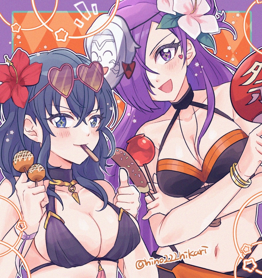 2girls arval_(fire_emblem) bikini black_bikini blue_eyes blue_hair blush breasts character_mask cleavage commentary_request commission eyewear_on_head female_byleth_(fire_emblem) female_byleth_(summer)_(fire_emblem) female_shez_(fire_emblem) female_shez_(summer)_(fire_emblem) fire_emblem fire_emblem:_three_houses fire_emblem_heroes fire_emblem_warriors:_three_hopes flower food hair_between_eyes hair_flower hair_ornament hair_over_one_eye heart heart-shaped_eyewear hibiscus highres hino222hikari holding holding_food large_breasts long_hair looking_at_viewer mask mask_on_head medium_breasts mouth_hold multiple_girls nintendo official_alternate_costume one_eye_covered open_mouth pink-tinted_eyewear pink_flower ponytail purple_eyes purple_hair red_flower sideboob smile swimsuit tinted_eyewear twitter_username very_long_hair