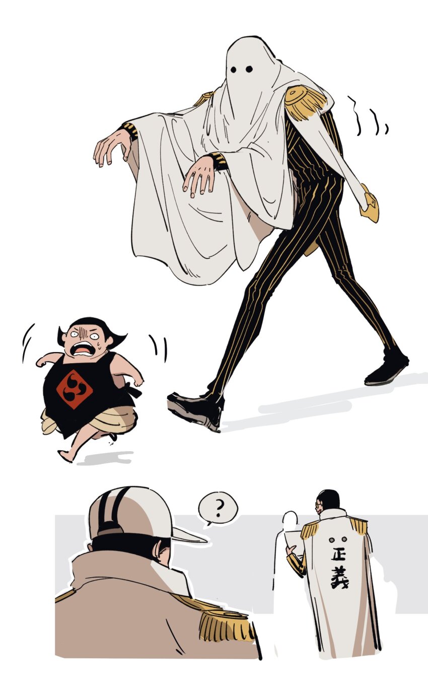 3boys 6cheetah ? aged_down barefoot black_hair black_shirt borsalino_(kizaru) coat epaulettes ghost_costume highres male_focus multiple_boys one_piece open_mouth running sakazuki_(akainu) scared sentoumaru shirt short_hair simple_background striped_clothes teeth tomoe_(symbol) tongue two-tone_suit vertical-striped_clothes vertical-striped_suit white_background white_coat