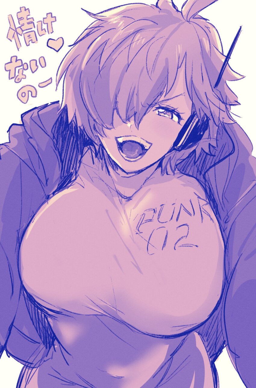 1girl af60489 bodysuit breasts hair_over_one_eye half-closed_eyes highres hood hooded_jacket hoodie huge_breasts jacket looking_at_viewer one_piece open_clothes open_jacket open_mouth short_hair smile teeth translation_request vegapunk_lilith
