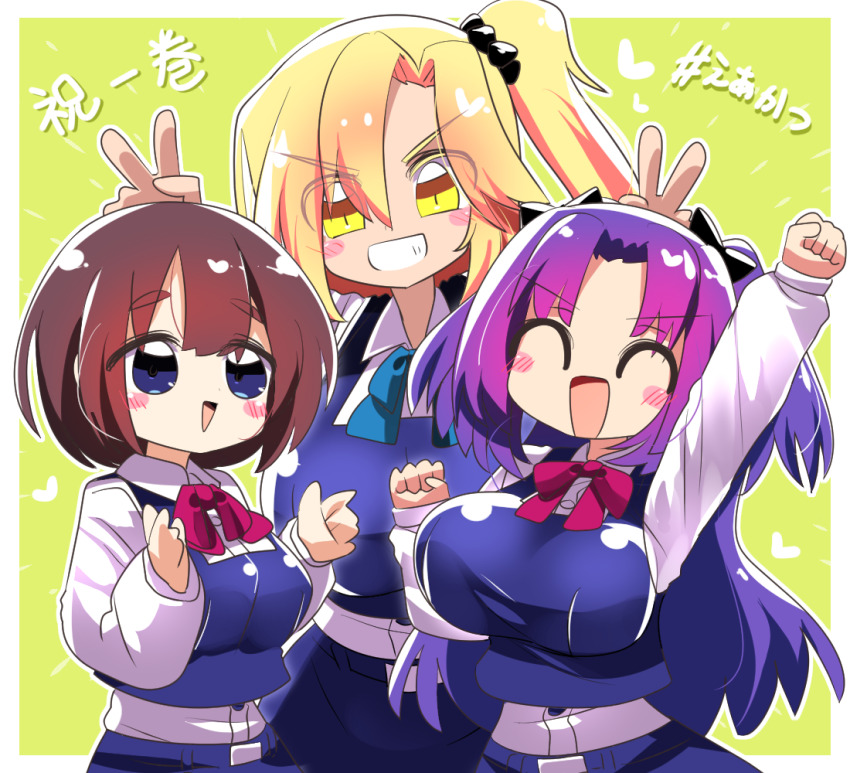 3girls arm_up blonde_hair blue_eyes blue_skirt blue_vest blush bow bowtie breasts brown_hair clenched_hands collared_shirt commentary_request fist_pump green_background inori_(eakatsu) kizuna_(eakatsu) large_breasts lets0020 long_hair long_sleeves looking_at_viewer multiple_girls mumei_eshi_kara_no_e_aka_katsudouki nike_(eakatsu) open_mouth parted_bangs pink_bow pink_bowtie purple_hair shirt short_hair skirt smile translation_request upper_body vest white_shirt yellow_eyes