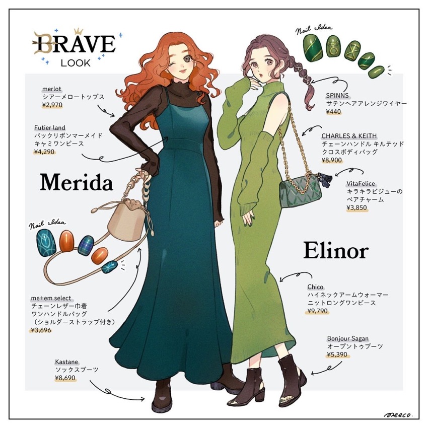 2girls animification brave_(pixar) brown_hair commentary_request contemporary copyright_name dress duplicate elinor_(brave) genderswap jewelry long_hair long_sleeves looking_at_viewer meecosme merida_(brave) mother_and_daughter multiple_girls nail_polish ponytail simple_background smile translation_request