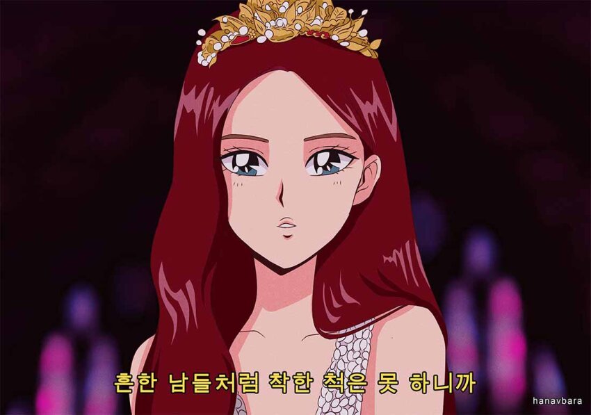 1990s_(style) 1girl artist_name blackpink blue_eyes commentary crown dress english_commentary hair_behind_ear hanavbara long_hair looking_at_viewer lyrics parted_lips real_life red_hair retro_artstyle rose_(blackpink) solo upper_body