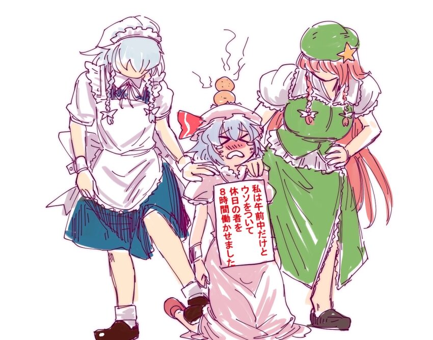 3girls apron beret blue_dress braid china_dress chinese_clothes crying dress faceless green_dress green_headwear hat hat_ornament hong_meiling izayoi_sakuya long_hair maid_apron maid_headdress multiple_girls nunnun_(shunka_shuutou) pink_dress puffy_short_sleeves puffy_sleeves purple_hair red_hair remilia_scarlet short_hair short_sleeves star_(symbol) star_hat_ornament touhou translation_request twin_braids white_hair