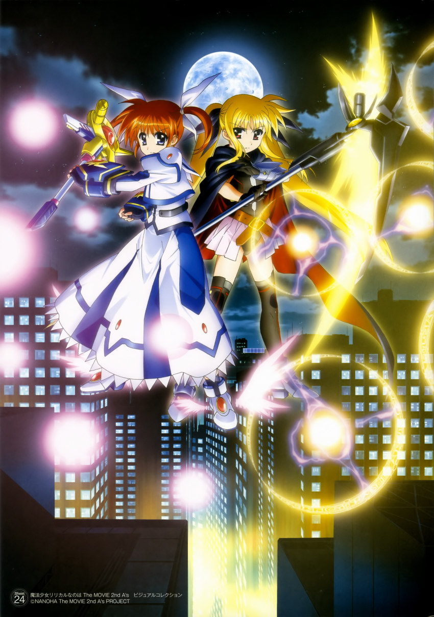 2girls absurdres bardiche_(nanoha) bardiche_(scythe_form)_(nanoha) black_legwear blonde_hair blue_eyes brown_hair city cloud fate_testarossa fate_testarossa_(lightning_form)_(2nd) highres long_hair lyrical_nanoha mahou_shoujo_lyrical_nanoha mahou_shoujo_lyrical_nanoha_a&#039;s mahou_shoujo_lyrical_nanoha_the_movie_2nd_a&#039;s moon multiple_girls night non-web_source official_art okuda_yasuhiro raising_heart raising_heart_(accel_mode)_(2nd) red_eyes short_twintails sky takamachi_nanoha takamachi_nanoha_(sacred_mode)_(2nd) thighhighs twintails very_long_hair zettai_ryouiki