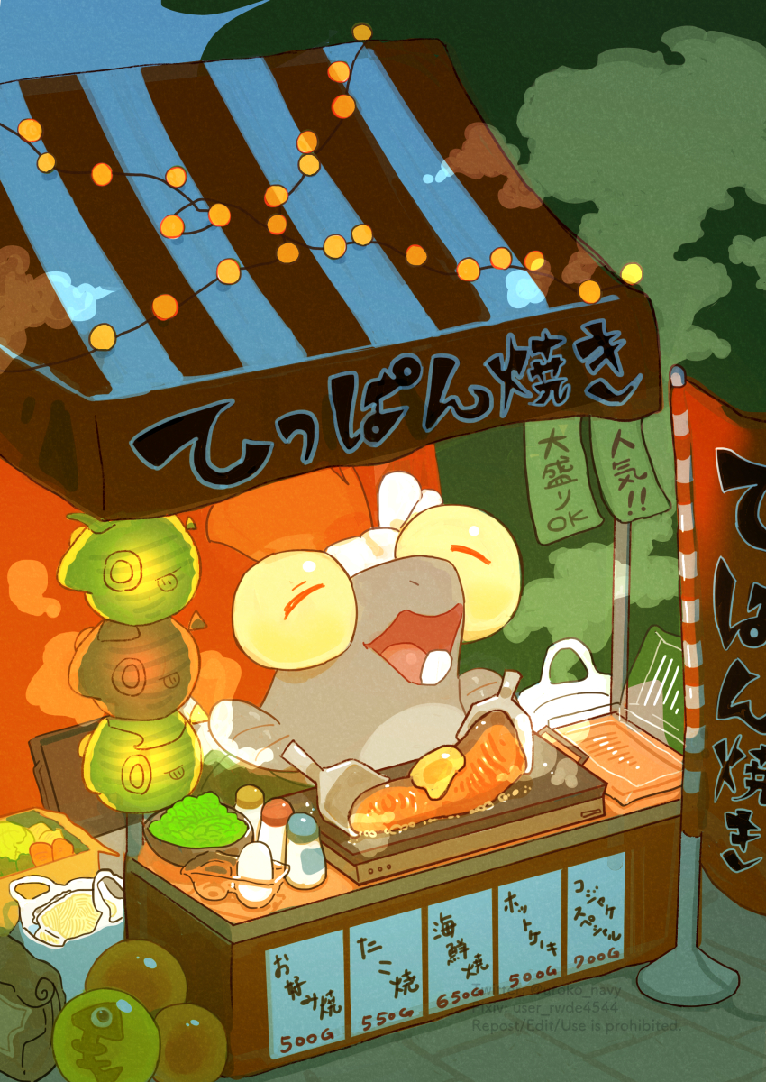 absurdres artist_name bag banner bottle bowl box cardboard_box closed_eyes commentary commentary_request cooking english_commentary flag food golden_egg_(splatoon) griddle hachimaki headband highres holding holding_spatula lantern market_stall menu mixed-language_commentary nejiri_hachimaki night nintendo no_humans okonomiyaki open_mouth outdoors paper_bag paper_lantern pixiv_username plastic_bag price red_hair salmon_run_(splatoon) salmonid smallfry_(splatoon) smile solo spatula splatoon_(series) steam stone_floor string_of_light_bulbs teeth translation_request tray twitter_username uroko_(rwde4544) watermark
