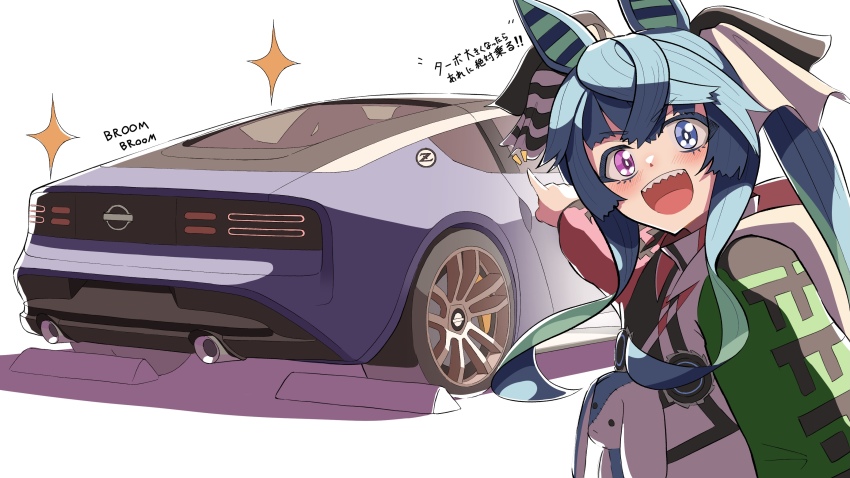 1girl absurdres animal_ears blue_eyes blush car commentary english_commentary heterochromia highres hood hood_down hoodie horse_ears horse_girl long_hair long_sleeves motor_vehicle name_connection nissan nissan_fairlady nissan_fairlady_z nissan_z_(rz34) notice_lines nsb36046_(na) object_namesake open_mouth pointing purple_eyes sharp_teeth sidelocks smile solo sound_effects sparkle sports_car stuffed_animal stuffed_rabbit stuffed_toy teeth translation_request twin_turbo_(umamusume) twintails umamusume upper_teeth_only vehicle_focus