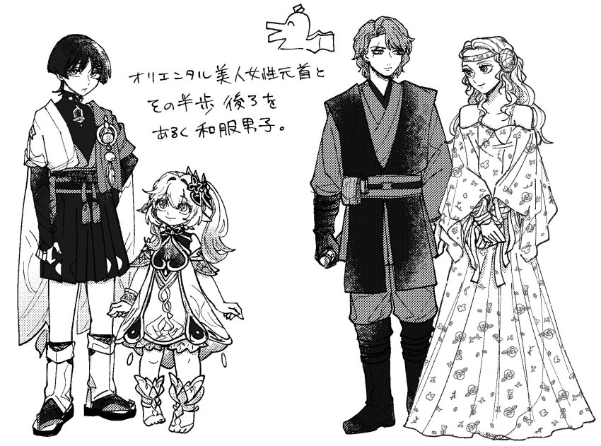 2boys 2girls anakin_skywalker anklet arm_wrap armlet arms_at_sides asymmetrical_bangs asymmetrical_sidelocks bare_shoulders belt bloomers blunt_ends bodysuit boots bow bracelet bridal_gauntlets cape closed_mouth cross-shaped_pupils crossover curtained_hair detached_sleeves dress energy_sword feathers fingernails floral_dress full_body furisode gem genshin_impact gloves greyscale hair_bun hair_intakes hair_ornament hakama hakama_shorts half_crown_braid headband height_difference highres holding japanese_clothes jewelry juban kimono large_forehead layered_sleeves leaf leaf_hair_ornament leg_warmers lightsaber long_hair looking_at_another looking_up mandarin_collar middle_ring monochrome multiple_boys multiple_girls nahida_(genshin_impact) open_clothes open_kimono own_hands_together padme_amidala pants parted_bangs pleated_shorts pom_pom_(clothes) robe rope sandals scar scar_across_eye scar_on_face scaramouche_(genshin_impact) short_sleeves shorts side_ponytail sidelocks single_side_bun smile snc_tozai spaghetti_strap standing star_wars sword symbol-shaped_pupils tareme tassel toeless_socks toes translation_request tsurime tunic underwear vision_(genshin_impact) wanderer_(genshin_impact) wavy_hair weapon white_background zouri