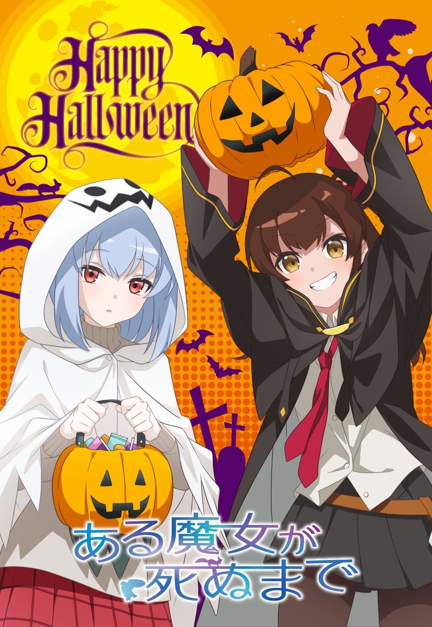 absurdres ahoge arms_up aru_majo_ga_shinu_made bath black_pantyhose black_skirt blue_hair brown_hair candy food halloween_bucket happy_halloween highres hood hoodie long_hair looking_at_viewer meg_raspberry official_art open_mouth orange_sky pantyhose pumpkin red_eyes red_skirt skirt sky smile sophie_hayter white_hoodie yellow_eyes