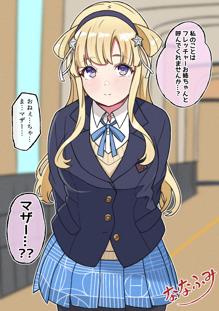 1girl absurdres artist_logo black_hairband black_jacket blazer blonde_hair blue_skirt collared_shirt commentary_request cowboy_shot double_bun dress_shirt fletcher_(kancolle) folded_hair fuminomino gakuen_idolmaster hair_bun hair_ornament hairband hatsuboshi_gakuen_school_uniform highres idolmaster jacket kantai_collection logo long_hair pantyhose plaid_clothes plaid_skirt pleated_skirt purple_eyes school_uniform shirt skirt solo star_(symbol) star_hair_ornament sweater_vest translation_request white_shirt