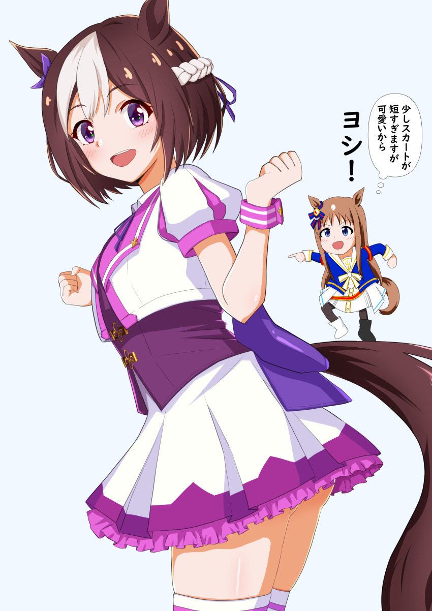 2girls :d absurdres asymmetrical_footwear black_footwear blue_eyes blue_shirt blush boots bow braid brown_hair brown_pantyhose collared_shirt commentary_request cropped_jacket frilled_skirt frills futaba_channel genba_neko_(meme) grass_wonder_(umamusume) grey_background hands_up highres horse_girl jacket long_hair long_sleeves meme mimiu_p mismatched_footwear multicolored_hair multiple_girls neck_ribbon open_mouth pantyhose pleated_skirt puffy_short_sleeves puffy_sleeves purple_bow purple_eyes purple_ribbon purple_vest ribbon sailor_collar shigoto_neko shirt short_sleeves simple_background skirt smile solo_focus special_week_(special_dreamer)_(umamusume) special_week_(umamusume) standing standing_on_one_leg thighhighs translation_request two-tone_hair umamusume very_long_hair vest white_footwear white_hair white_jacket white_sailor_collar white_skirt white_thighhighs wrist_cuffs