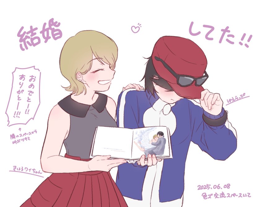 1boy 1girl arrow_(symbol) black_hair blonde_hair blue_jacket bracelet calem_(pokemon) closed_mouth collared_shirt commentary_request eyewear_on_headwear grin hand_on_another&#039;s_shoulder hat heart highres holding jacket jewelry long_sleeves nintendo pleated_skirt pokemon pokemon_adventures red_hat red_skirt serena_(pokemon) shirt skirt smile speech_bubble sunglasses teeth translation_request tsukimi_(tkm_516) white_background