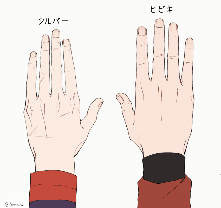 2boys bad_id bad_pixiv_id character_name commentary_request creatures_(company) ethan_(pokemon) fingernails game_freak hand_focus highres jacket long_sleeves male_focus multicolored_jacket multiple_boys nintendo pokemon pokemon_hgss purple_jacket red_jacket scrape silber_1224 silver_(pokemon) simple_background size_difference two-tone_jacket white_background