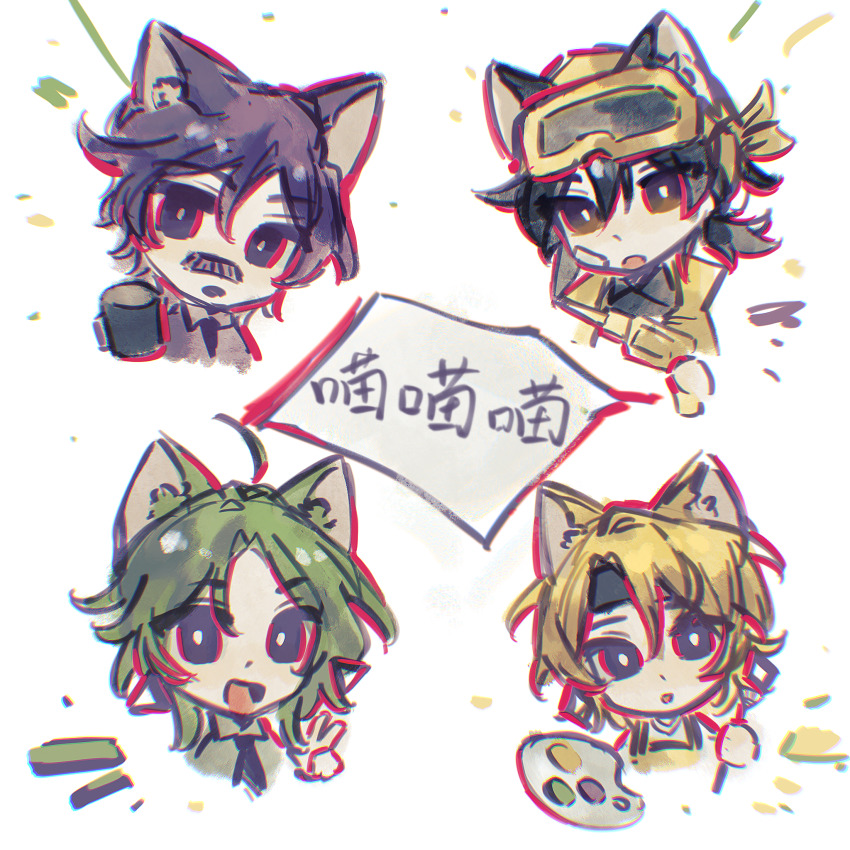 16personalities 2boys 2girls adventurer_(16personalities) ahoge animal_ears apron architect_(16personalities) bandaid bandaid_on_face black_eyes black_hair black_necktie black_shirt blonde_hair campaigner_(16personalities) cat_ears chibi chinese_text collared_shirt cup facial_hair goggles goggles_on_head green_hair green_shirt highres holding holding_cup holding_paint_palette holding_paintbrush holding_paint_palette jacket looking_at_viewer low_ponytail mug multiple_boys multiple_girls mustache necktie open_mouth paint_palette paintbrush paint_palette parted_bangs ponytail portrait purple_eyes purple_hair shirt short_hair simple_background smile translation_request v virtuoso_(16personalities) white_background white_shirt xuxi239756 yellow_apron yellow_eyes yellow_jacket