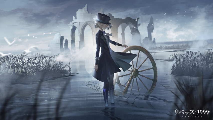 1girl arch ascot bird black_boots black_coat black_hat black_pants black_vest blue_bow blurry blurry_foreground boater_hat boots bow closed_mouth coat collared_shirt copyright_name dress_shirt fog from_side full_body grass grey_eyes grey_hair hair_bun hat hat_bow highres knee_boots lake logo looking_at_viewer looking_to_the_side outdoors overcast pants pants_tucked_in reeds reflection reverse:1999 ruins shirt short_hair sidelighting single_side_bun sky solo spinning_wheel standing tmt vertin_(reverse:1999) vest wading waistcoat water white_ascot white_shirt