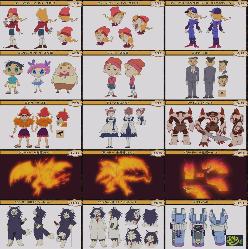 aged_down blazedragon bow bowtie cait_sith_(legendz) cat dino_sparks dragon ed_(legendz) fire fire_giant_(legendz) glasses greedo_(legendz) hat highres horns jacket legendz legendz_(creature) long_hair looking_at_viewer maid meg_sprinkle mike_mcfield official_art sharp_teeth short_hair shuzo_matsutani tail teeth twintails wings
