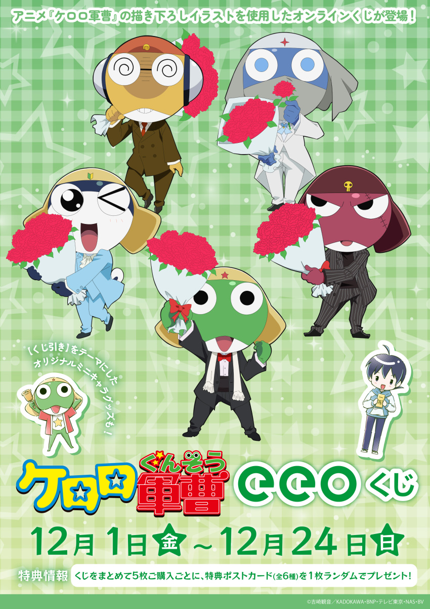 6+boys absurdres alternate_costume dororo_(keroro_gunsou) flower giroro highres hinata_fuyuki keroro keroro_gunsou kururu_(keroro_gunsou) looking_at_viewer multiple_boys official_art rose simple_background tamama