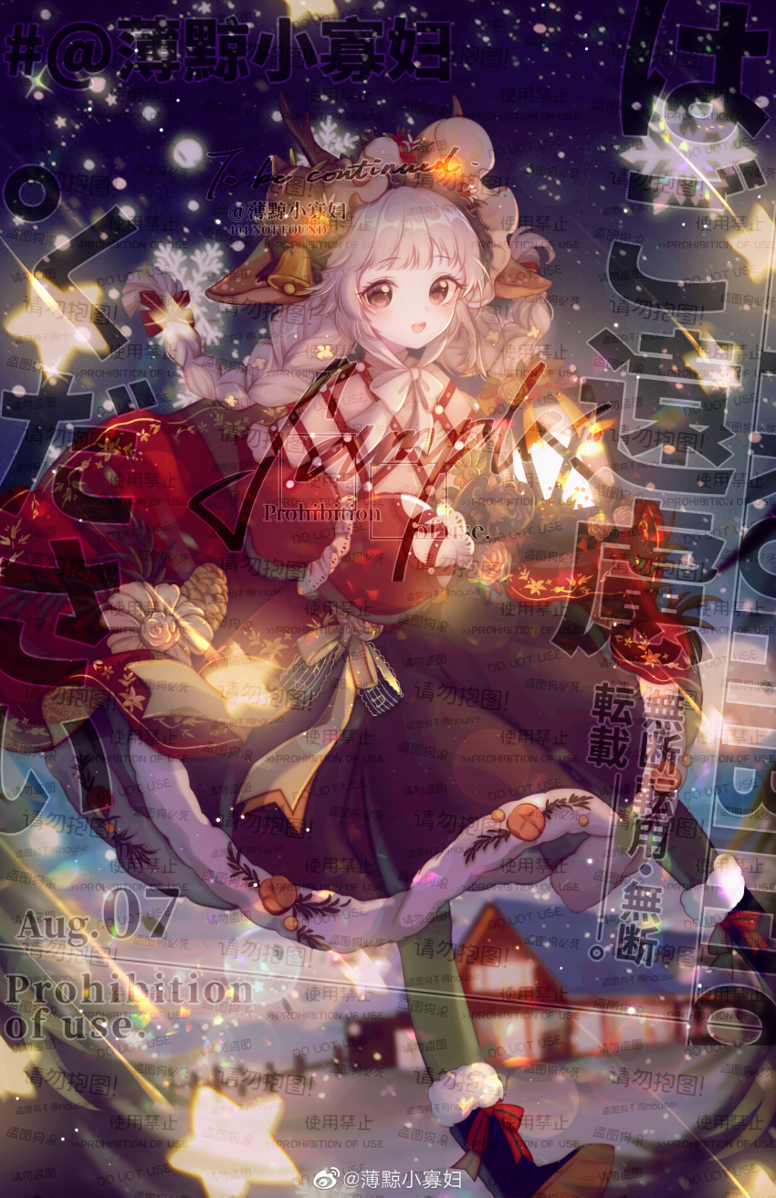 1girl absurdres animal_ears antlers argyle_capelet argyle_clothes barn bell black_boots black_mittens black_skirt bonnet boots boqing_xiao_guafu bow bowtie braid brown_eyes capelet chinese_commentary christmas christmas_ornaments commentary_request commission deer_ears dot_nose eyelashes fence floating_clothes floating_hair footwear_bow frilled_hairband frilled_sleeves frills full_body fur-trimmed_boots fur-trimmed_skirt fur_trim green_hairband green_pantyhose grey_hair hair_bell hair_bow hair_ornament hairband happy highres holding holding_lantern horns jacket lantern leg_up light_blush long_hair long_sleeves looking_at_viewer low_twin_braids medium_skirt mittens multiple_hair_bows night night_sky open_mouth original outdoors pantyhose pleated_skirt puffy_long_sleeves puffy_sleeves red_bow red_jacket reindeer_antlers reindeer_girl reindeer_hair_ornament running shooting_star single_stripe skirt sky smile snow snowflakes snowing solo striped_bow teeth too_many_watermarks twin_braids upper_teeth_only very_long_hair waist_bow watermark white_bonnet white_bow white_bowtie white_capelet winter