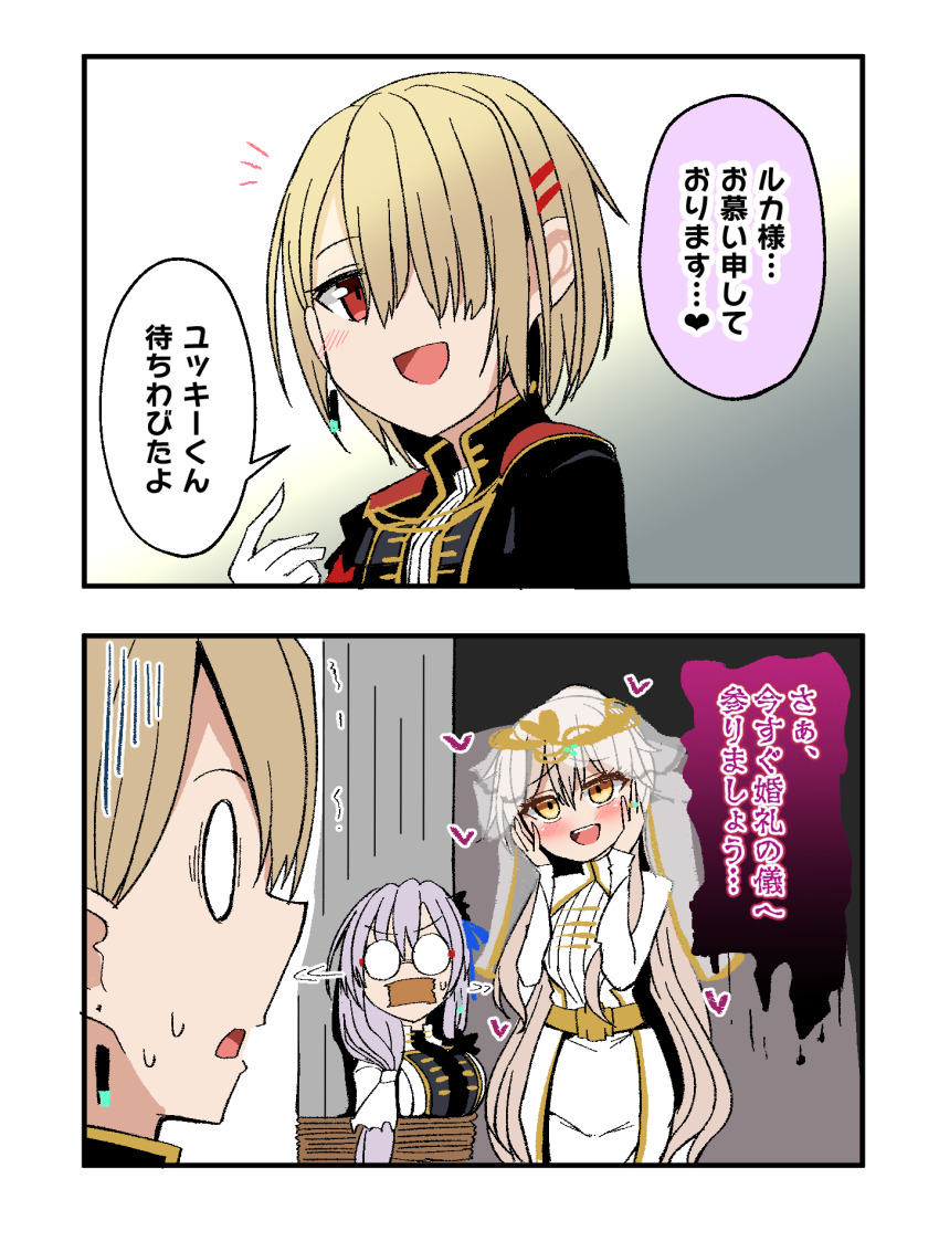 3girls bdsm blonde_hair bondage bound charlotta_skopovskaya gag glasses grey_hair hair_ornament hair_over_one_eye hair_over_shoulder heaven_burns_red highres improvised_gag izumi_yuki_(heaven_burns_red) jacket kayamori_ruka kenpi_(hs-totyu) kidnapped long_hair love_triangle low-tied_long_hair multiple_girls one_eye_covered red_eyes round_eyewear shirt short_hair tape tape_gag white_shirt yuri