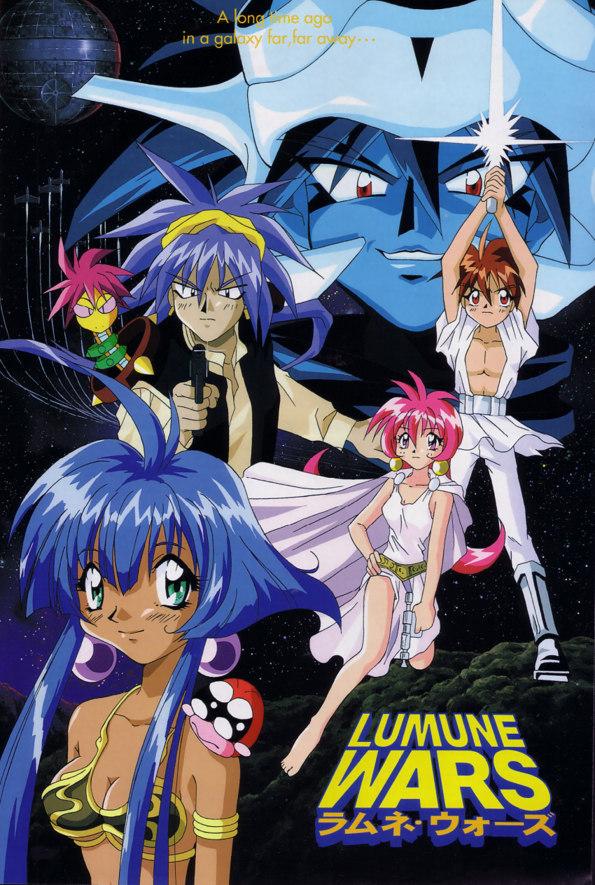 1990s_(style) 2girls 3boys aqua_eyes armlet arms_up baba_lemonade barefoot beam blue_hair brown_hair cacao_(lamune) cape character_request da_cider dark_skin earrings english_text grin hand_on_own_hip heavy_meta-ko highres jewelry laser long_hair long_sleeves multiple_boys multiple_girls ng_knight_lamune_&amp;_40 parfait_(lamune) parody pink_hair pq_(lamune) purple_eyes red_eyes smile space spacecraft star_wars vs_knight_lamune_&amp;_40_fire