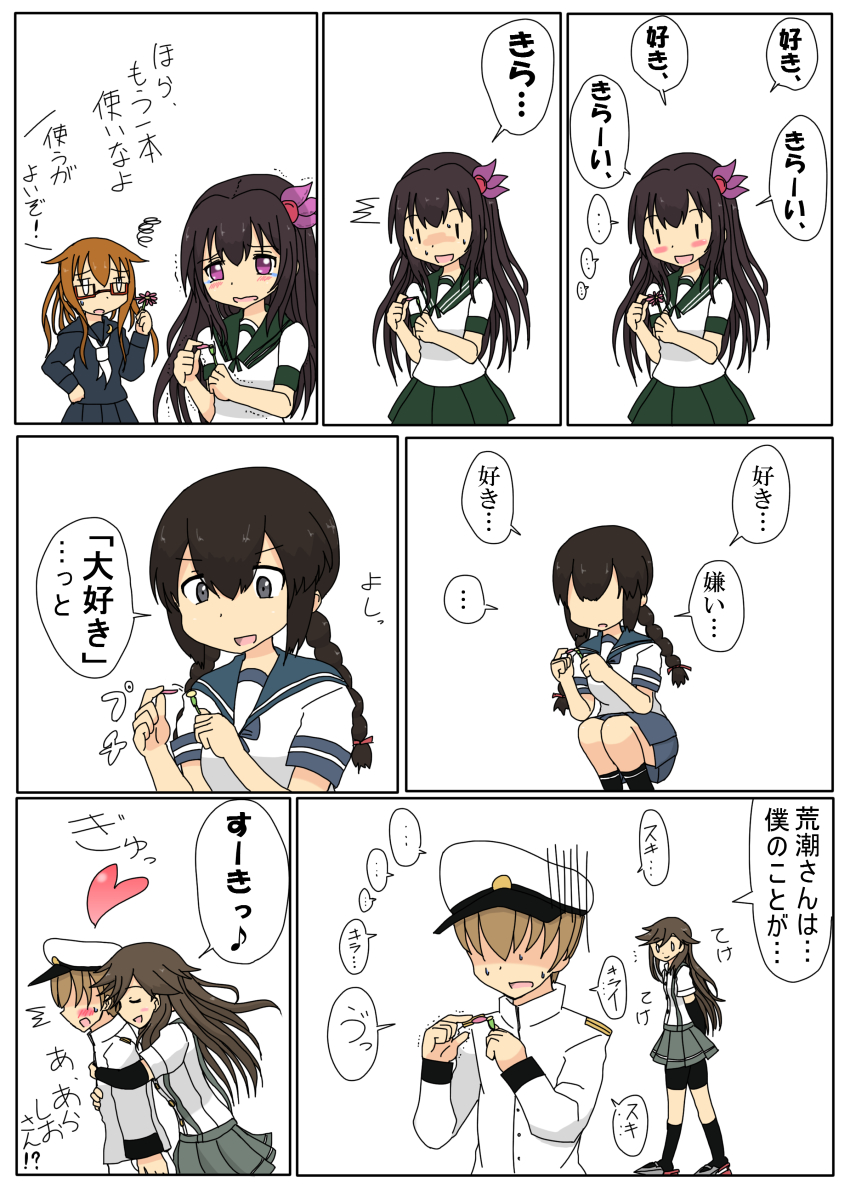10s 1boy 4girls absurdres admiral_(kancolle) arashio_(kancolle) comic highres hug hug_from_behind isonami_(kancolle) iwazoukin kantai_collection kisaragi_(kancolle) mochizuki_(kancolle) multiple_girls plucking_petals simple_background tears translation_request