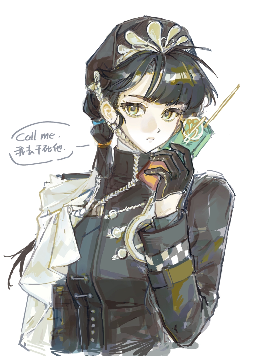 1girl absurdres beret black_dress black_gloves black_hair cape cellphone chin_strap chinese_text dress gloves grey_eyes hair_ornament hand_up hat highres holding holding_phone liang_yue_(reverse:1999) long_hair long_sleeves looking_at_viewer low_twintails mole mole_above_eye parted_lips phone police police_uniform policewoman reverse:1999 sangyu-feiwan side_cape solo speech_bubble talking_on_phone translation_request twintails upper_body white_background white_cape