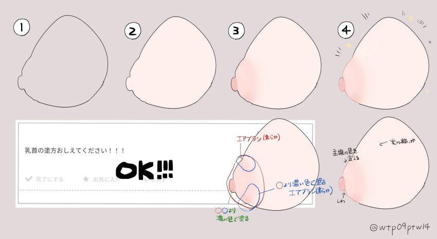 breasts eurasia_(wtp09ptw14) flat_color guide highres how_to lineart nipples numbered original progression request_inset simple_background translation_request twitter_username