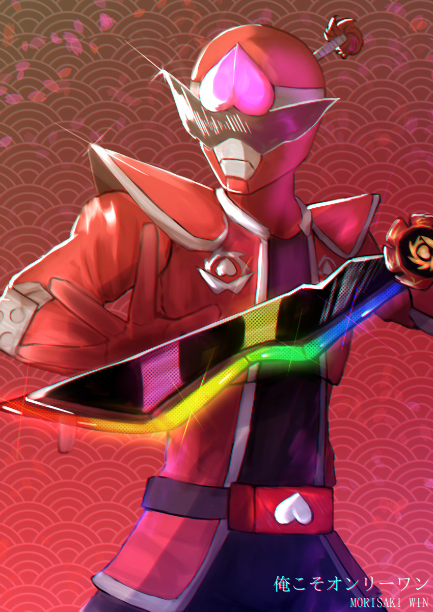 1boy absurdres avataro_sentai_donbrothers belt commentary donmomotarou egasumi english_commentary glint gloves helmet highres holding holding_sword holding_weapon male_focus medibang_paint_(medium) mixed-language_commentary open_hand over_flow99 red_gloves tokusatsu solo standing sunglasses super_sentai sword thai_commentary tokusatsu weapon