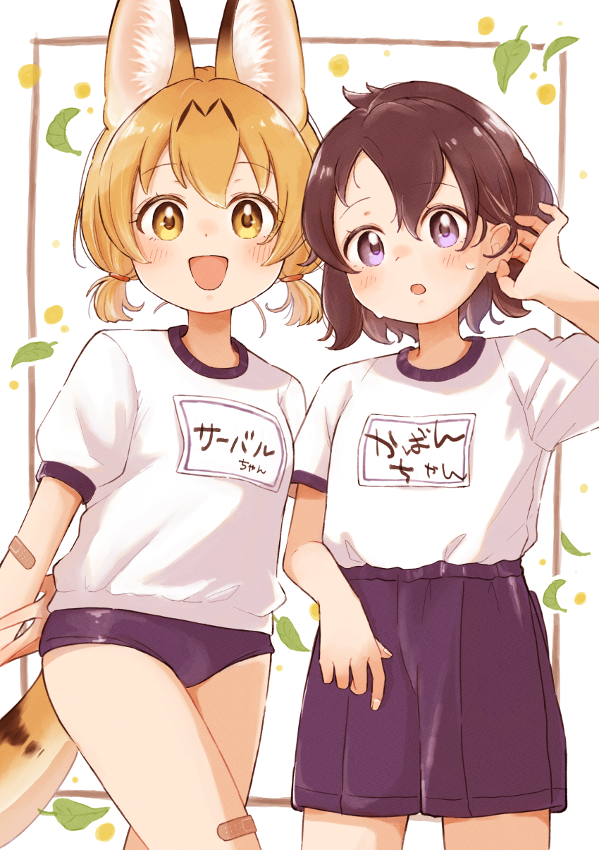 0nanaten 2girls :d :o absurdres adjusting_hair alternate_costume animal_ear_fluff animal_ears bandaid bandaid_on_arm bandaid_on_thigh black_buruma black_hair black_shorts blonde_hair blue_eyes buruma character_name commentary_request commission gym_shirt hair_between_eyes highres kaban_(kemono_friends) kemono_friends leaf looking_at_viewer multiple_girls name_tag open_mouth serval_(kemono_friends) shirt short_hair short_sleeves shorts simple_background skeb_commission smile sweat tail white_background white_shirt yellow_eyes