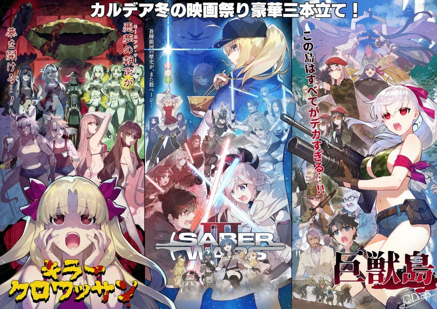 6+boys 6+girls abigail_williams_(fate) ahoge alternate_hairstyle animal_ear_fluff animal_ears artoria_pendragon_(fate) ashiya_douman_(fate) ashwatthama_(fate) ass assault_rifle baseball_cap bedivere_(fate) bikini bikini_top_only black-framed_eyewear blonde_hair blood blue_hair blue_hat boba_fett boba_fett_(cosplay) breasts brown_hair c-3po c-3po_(cosplay) c.i.e.l_(fate) caenis_(fate) cat_ears cat_tail character_request cheerleader ciel_(tsukihime) cleavage cloak commentary_request cosplay dango dark-skinned_female dark-skinned_male dark_skin dinosaur dobrynya_nikitich_(fate) duryodhana_(fate) elizabeth_bathory_(fate) energy_sword ereshkigal_(fate) fate/grand_order fate_(series) floating_hair food fox_girl fox_tail fujimaru_ritsuka_(male) gawain_(fate) giant giantess glasses gorgon_(fate) grenade_launcher gun hat highres hijikata_toshizou_(fate) holding holding_gun holding_weapon hood hood_up hooded_cloak ishtar_(fate) kama_(fate) karna_(fate) kingprotea_(fate) kishinami_hakuno_(female) kishinami_hakuno_(female)_(mooncancer) kotomine_kirei koyanskaya_(fate) kriemhild_(fate) lancelot_(fate/grand_order) large_breasts lightsaber locusta_(fate) long_hair looking_at_viewer m203 m4_carbine marie_antoinette_(fate) marie_antoinette_alter_(fate) marine_nemo_(fate) mecha_eli-chan_(fate) mecha_eli-chan_mk.ii_(fate) medb_(fate) medium_breasts medusa_(fate) medusa_(rider)_(fate) melusine_(fate) midriff miyamoto_iori_(fate) miyamoto_musashi_(fate) mordred_(fate) multicolored_hair multiple_boys multiple_girls mysterious_heroine_x_(fate) mysterious_heroine_x_alter_(fate) navel nemo_(fate) parody parted_bangs passionlip_(fate) pink_bikini pom_pom_(cheerleading) ponytail r2-d2 r2-d2_(cosplay) rasputin_(fate) red_eyes red_ribbon redrop ribbon rider rifle shaded_face short_hair sigurd_(fate) size_difference small_breasts space_ishtar_(fate) space_ishtar_(first_ascension)_(fate) star_wars stomach sugitani_zenjubou_(fate) sunglasses swimsuit sword tail takeda_shingen_(fate) tamamo_(fate) tenochtitlan_(fate) tezcatlipoca_(fate) translation_request tristan_(fate) tsukihime tsukihime_(remake) two-tone_hair two_side_up underbarrel_grenade_launcher ushiwakamaru_(fate) very_long_hair voyager_(fate) wagashi wakchan wandjina_(fate) weapon white_hair william_tell_(fate) yagyuu_munenori_(fate) yu_mei-ren_(fate) yui_shousetsu_(fate)