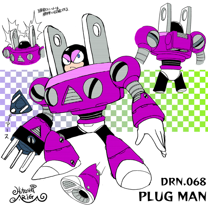 &gt;:( 1boy android ariga_hitoshi armor arrow_(symbol) artist_name battery blue_eyes boots breastplate character_name reference_sheet checkered_background closed_mouth commentary_request concept_art electric_plug electricity from_behind full_body gloves gradient_background highres knee_boots green_background looking_ahead looking_at_viewer male_focus mega_man_(classic) mega_man_(series) mega_man_9 mega_man_megamix multiple_views no_humans no_nose pink_armor plug_man purple_armor purple_background purple_footwear robot scanlines screw shoe_soles shoulder_armor signature simple_background standing three_quarter_view translation_request turnaround upper_body v-shaped_eyebrows white_background white_gloves