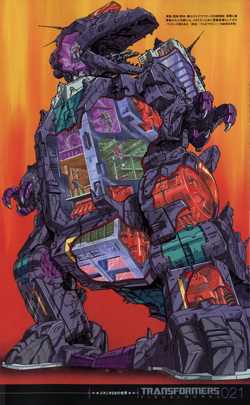 1980s_(style) absurdres decepticon dinosaur galvatron highres mecha megatron nonaka_tsuyoshi oldschool retro_artstyle robot scrapper starscream transformers trypticon