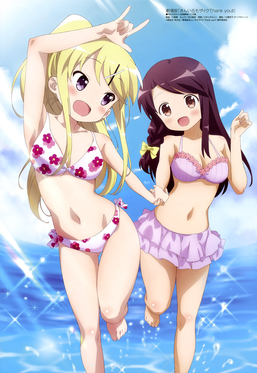 2girls :d absurdres arm_up armpits barefoot bikini bikini_skirt blonde_hair blue_sky braid breasts brown_eyes brown_hair cleavage cloud collarbone day feet floral_print foot_out_of_frame hair_ornament hair_ribbon highres holding_hands kin-iro_mosaic koseki_masaru kujou_karen long_hair looking_at_another matsubara_honoka medium_breasts megami_magazine multiple_girls navel ocean official_art open_mouth outdoors ponytail print_bikini purple_bikini purple_eyes ribbon scan sidelocks sky small_breasts smile swimsuit water_drop wet white_bikini x_hair_ornament