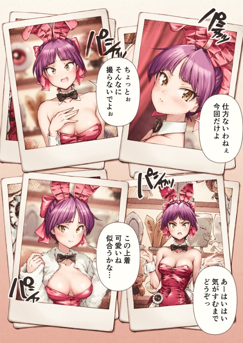 1girl annoyed blush bow bowtie breasts cat_girl cleavage coat detached_collar embarrassed fang gegege_no_kitarou gegege_no_kitarou_6 hair_bow hand_on_own_chest hands_up highres jacket japanese_text leotard looking_at_viewer maguta multiple_views nekomusume nekomusume_(gegege_no_kitarou_6) open_mouth photo_(object) playboy_bunny purple_hair rabbit_ears red_leotard shiny_clothes shrugging side-tie_leotard smile sound_effects tight_clothes translated white_coat white_jacket wrist_cuffs yellow_eyes
