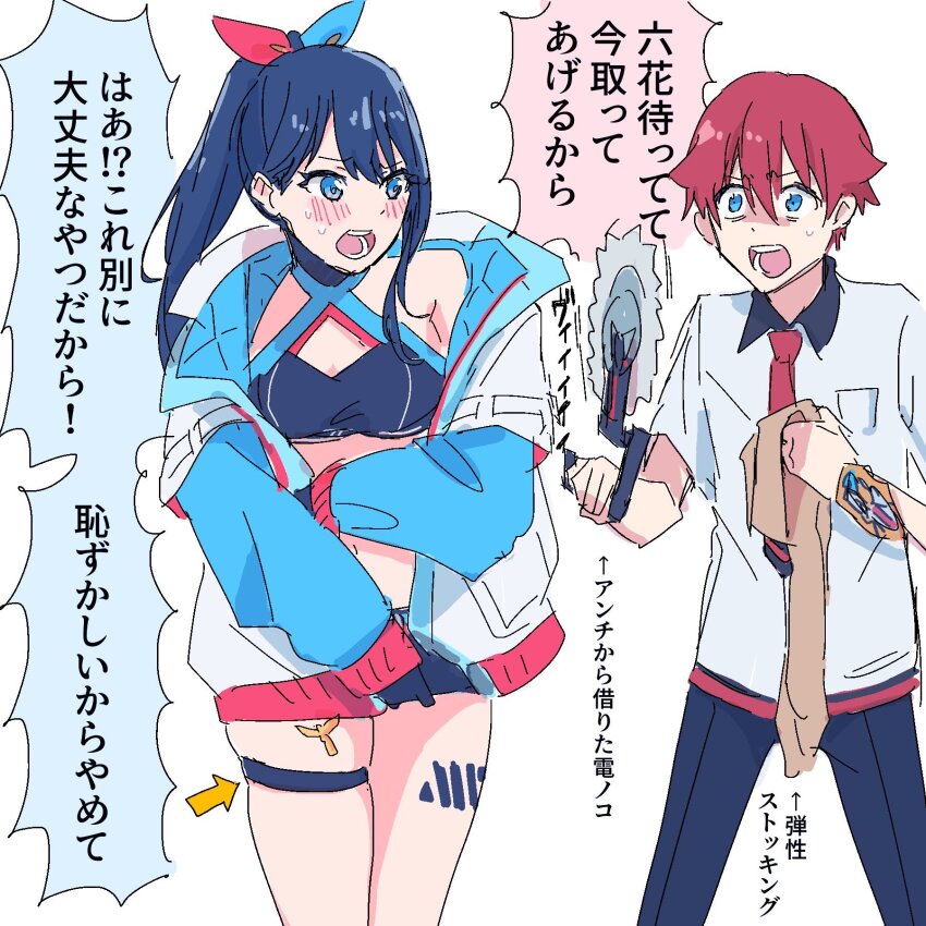 1boy 1girl acceptor black_hair blue_eyes blush breasts collared_shirt gridman_universe gridman_universe_(movie) hair_ribbon hibiki_yuuta highres himagosan jacket long_hair necktie official_alternate_costume open_mouth red_hair ribbon school_uniform shirt short_hair short_sleeves shorts skirt speech_bubble takarada_rikka takarada_rikka_(solarain_toys) thighs translation_request white_shirt wing_collar