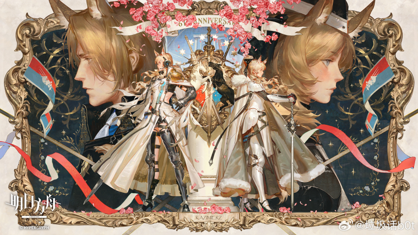 1boy 3girls animal_ears arknights armor black_hat black_jacket blemishine_(arknights) blonde_hair blue_eyes border chinese_commentary coat commentary_request copyright_name copyright_notice creamyghost crest family_crest hat highres horse_boy horse_ears horse_girl horse_tail jacket long_hair mlynar_(arknights) multiple_girls nearl_(arknights) nearl_the_radiant_knight_(arknights) official_art ornate_border short_hair tail whislash_(arknights) white_coat